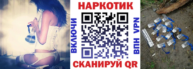 Сколько стоит Краснознаменск Alpha-PVP Гашиш Бошки Шишки АМФ COCAIN