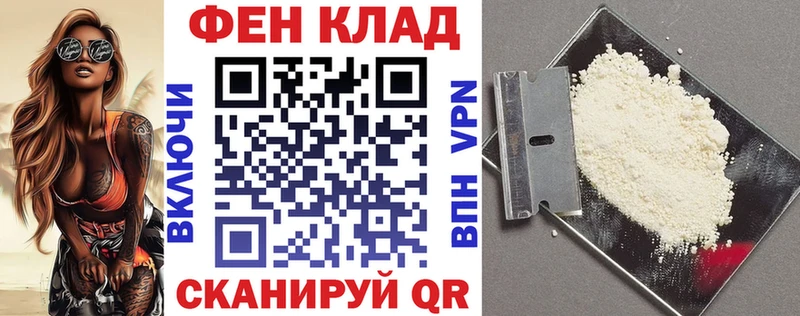 мега Краснознаменск АМФ Premium как найти закладки