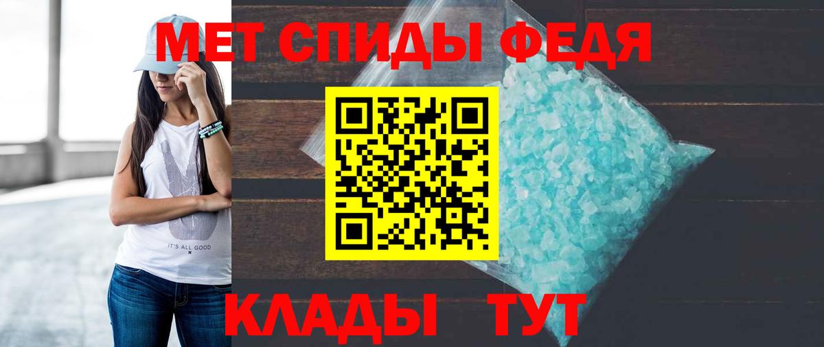 Краснознаменск  Amphetamine  Вход с VPN  Amphetamine Premium 