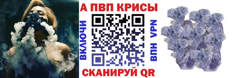 хочу наркоту  Краснознаменск  Альфа ПВП СК КРИС 