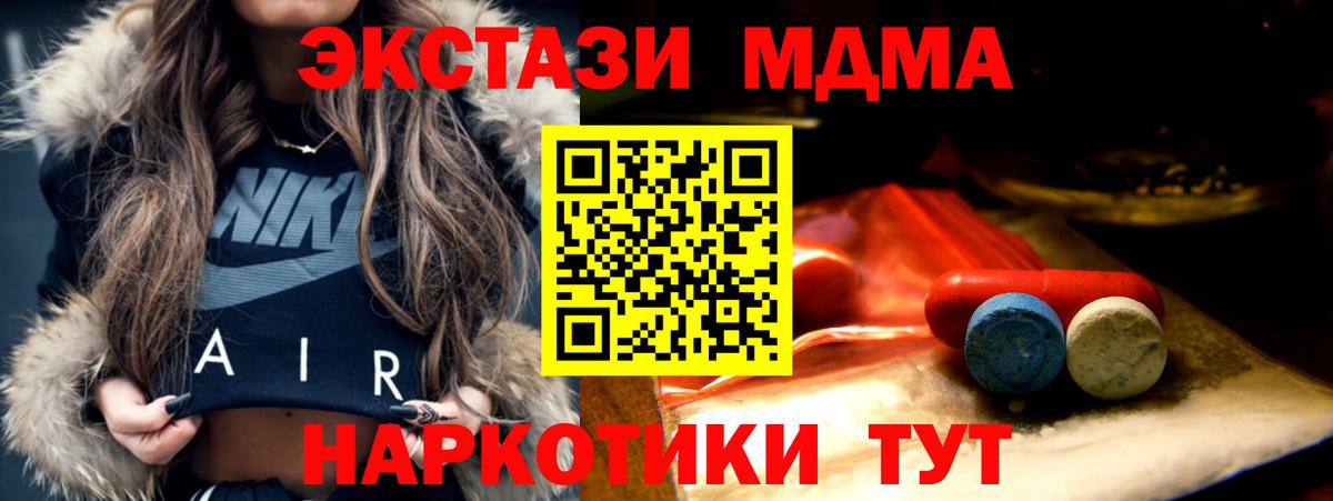 Экстази диски Краснознаменск
