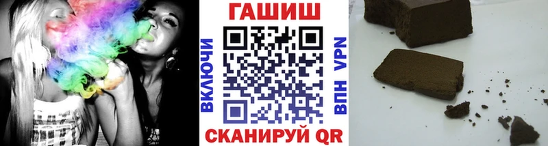 ГАШИШ hashish  продажа наркотиков  Краснознаменск 
