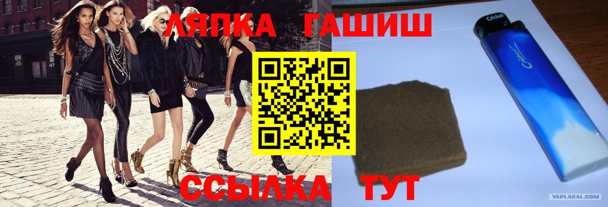 Гашиш  ГАШИШ VHQ  Вход с VPN  Краснознаменск  ГАШИШ Cannabis 