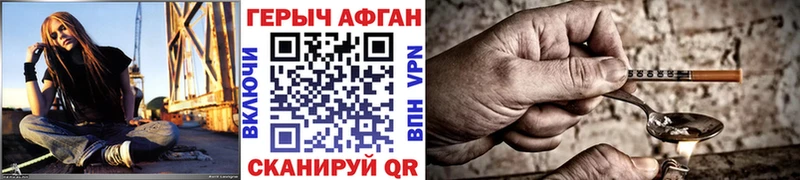 Героин Heroin  ссылка на мегу онион  Краснознаменск  где можно купить наркотик 