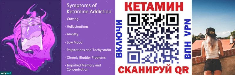 mega как войти  Краснознаменск  Кетамин ketamine 