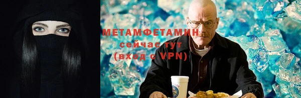 гашишное масло Арсеньев