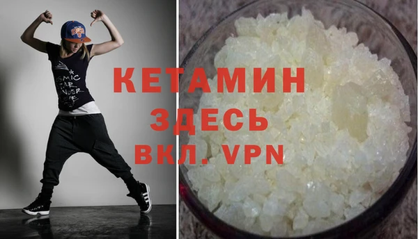 мефедрон VHQ Аркадак