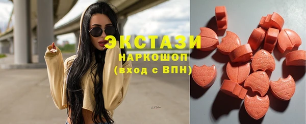 гашишное масло Алексеевка