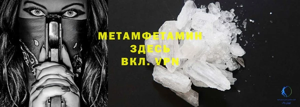 гашишное масло Арсеньев