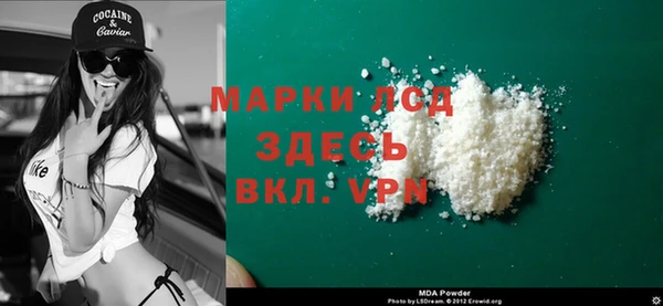 мефедрон VHQ Аркадак