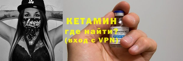 дживик Армянск