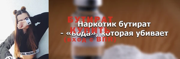 гашишное масло Арсеньев