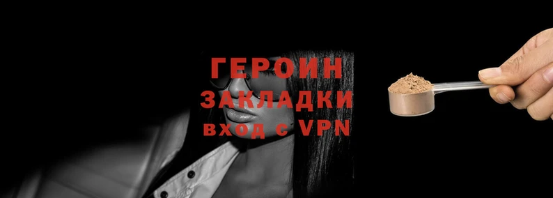 прущие крисы Россошь