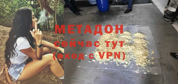 мефедрон VHQ Аркадак