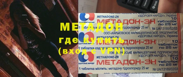 гашишное масло Арсеньев