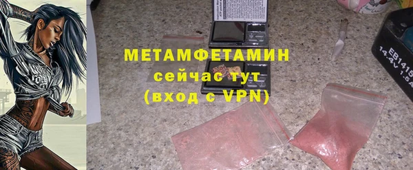 дживик Армянск