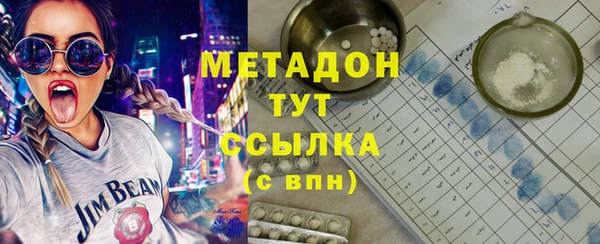 дживик Армянск