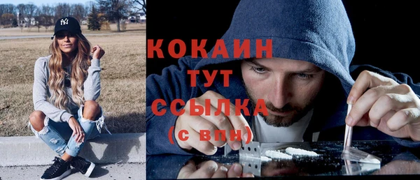 мефедрон VHQ Аркадак