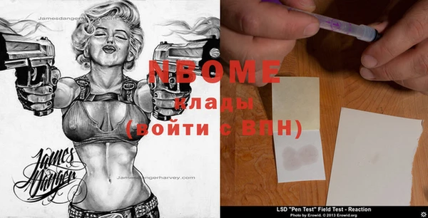 mix Алексин