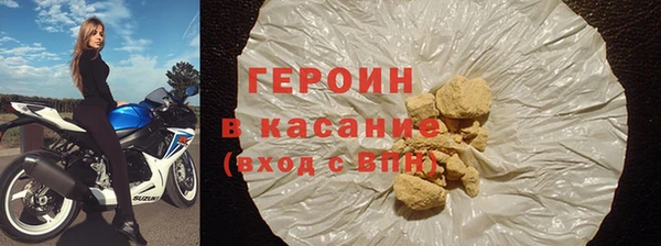 дживик Армянск
