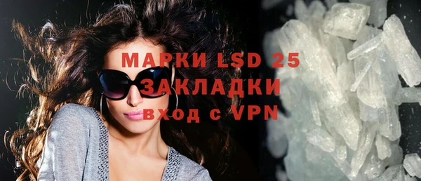 мефедрон VHQ Аркадак