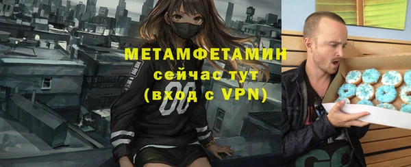 гашишное масло Арсеньев