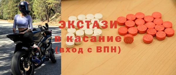 дживик Армянск