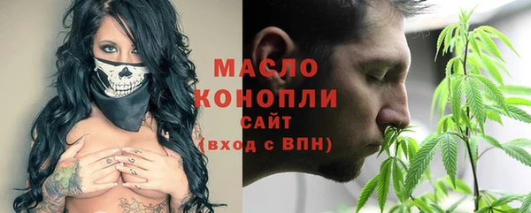 мефедрон VHQ Аркадак