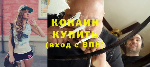 гашишное масло Арсеньев