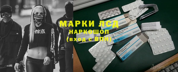 дживик Армянск