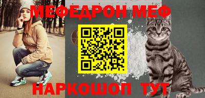 таблы Лесосибирск