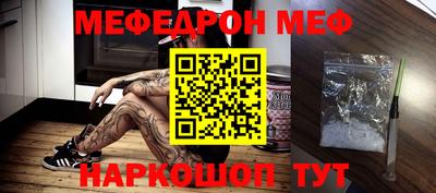 таблы Лесосибирск