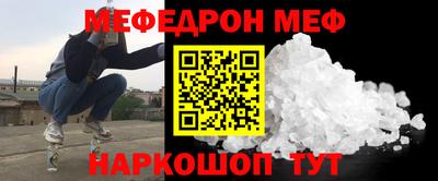таблы Лесосибирск