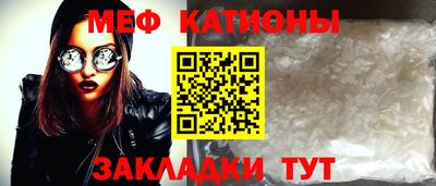 таблы Лесосибирск