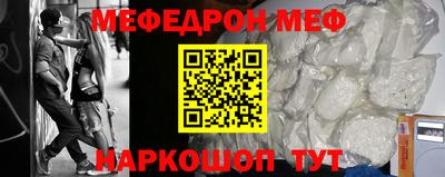таблы Лесосибирск