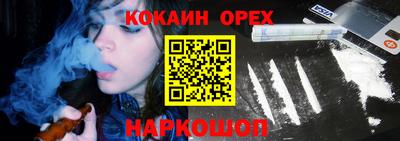скорость Ливны