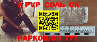 таблы Лесосибирск
