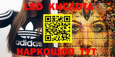 скорость Ливны