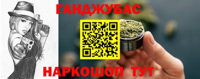 скорость Ливны