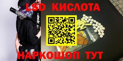 таблы Лесосибирск