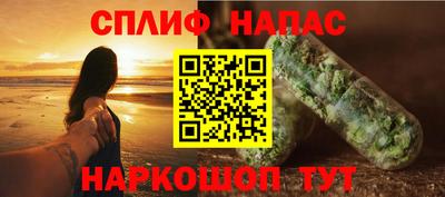 таблы Лесосибирск