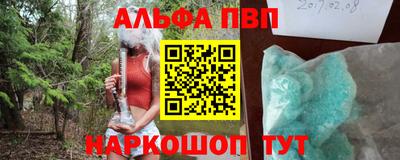 таблы Лесосибирск