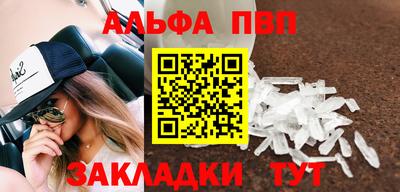 скорость Ливны