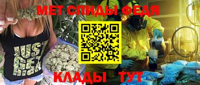 скорость Ливны