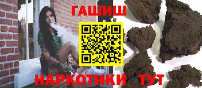 таблы Лесосибирск