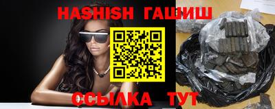 таблы Лесосибирск