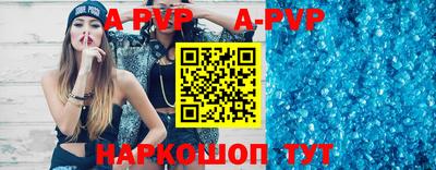 скорость Ливны