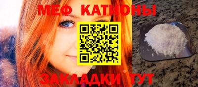 таблы Лесосибирск