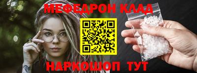 скорость Ливны