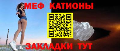 таблы Лесосибирск